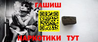 герыч Донецк