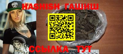 герыч Донецк
