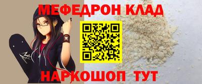 амфетамин Донской