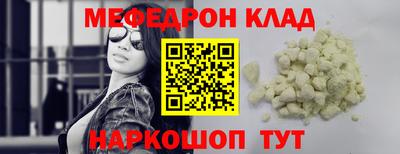 герыч Донецк