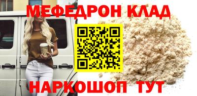 кокаин Дубна