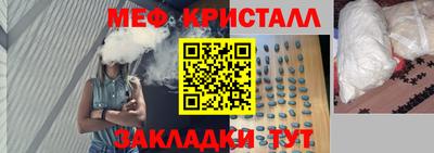 герыч Донецк