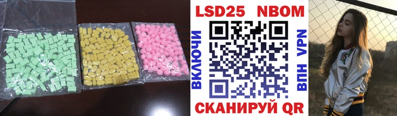 Лсд 25 экстази кислота  дарнет шоп  Надым 