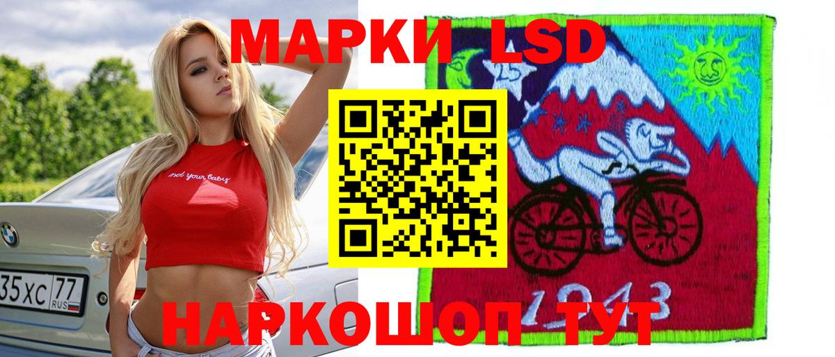 Лсд 25 экстази ecstasy  Лсд 25 экстази  блэк спрут вход  Надым  Вход с VPN  Лсд 25 экстази кислота 