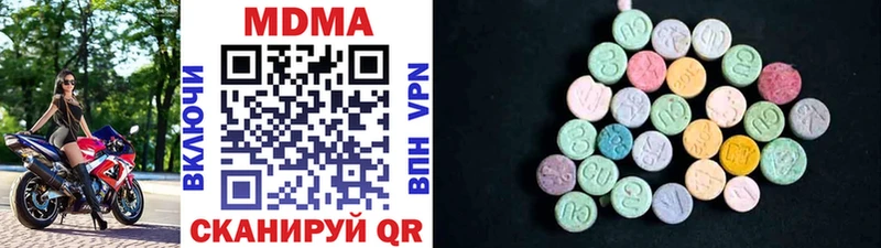 МДМА молли  купить наркотик  Надым 