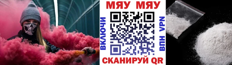 МЕФ VHQ  OMG как зайти  Надым 