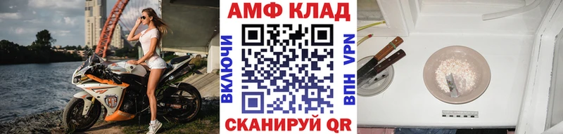 Метамфетамин пудра  MEGA tor  Надым 