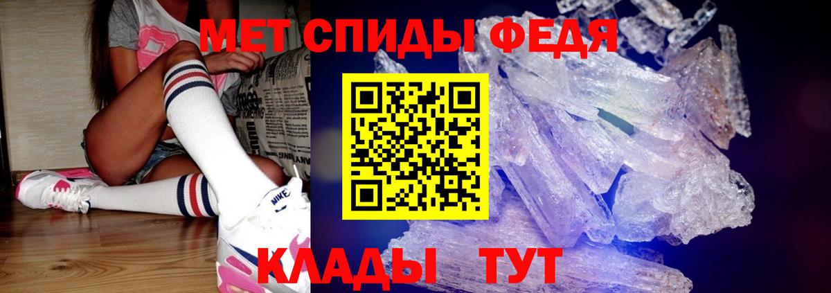 Первитин витя Надым