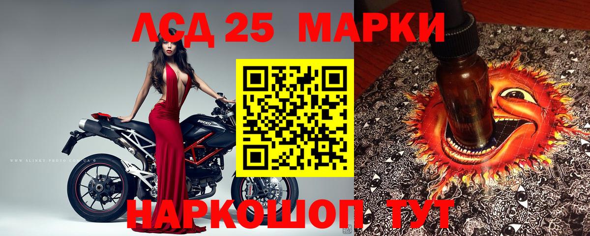 Надым  Марки NBOMe 1500мкг  Вход с VPN 
