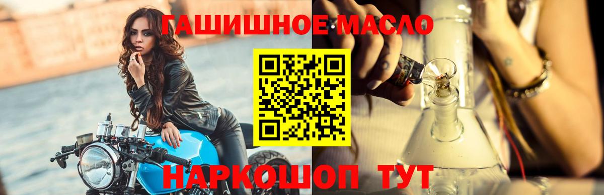 купить закладку  ТГК жижа  Вход с VPN  ТГК Wax  Надым 