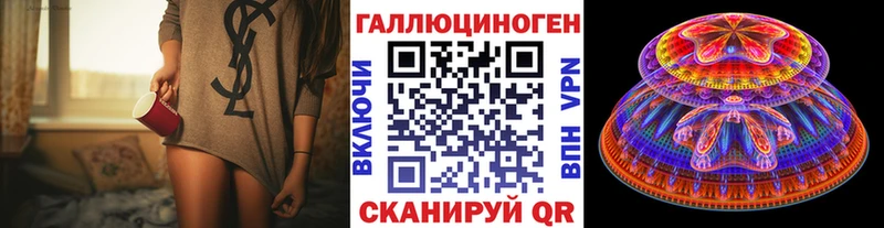 Псилоцибиновые грибы MAGIC MUSHROOMS Надым
