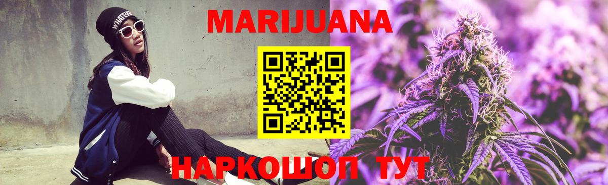 Каннабис VHQ Надым